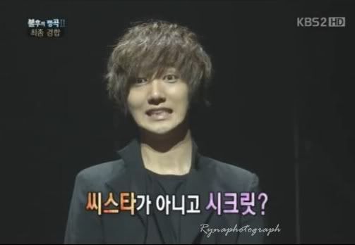 yesung immortal song