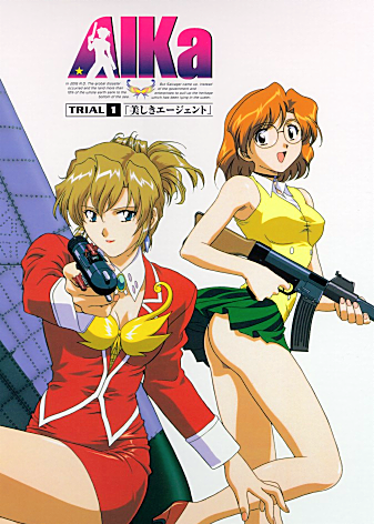 Agent_Aika_trial_1.png