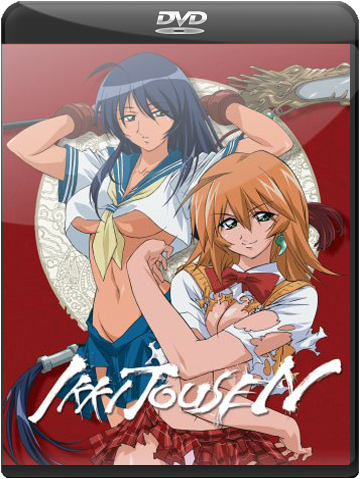 Ikkitousen.png