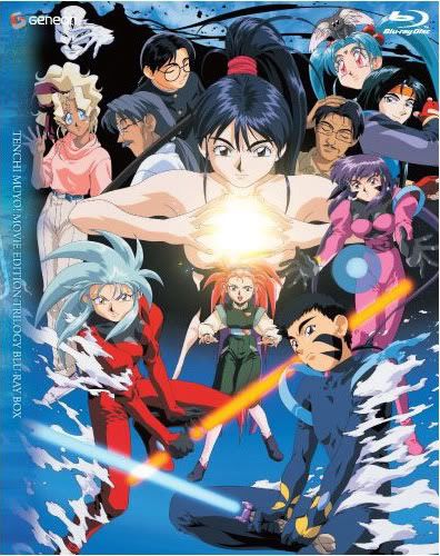 tenchi_logo.jpg