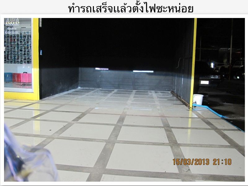 Posted Image