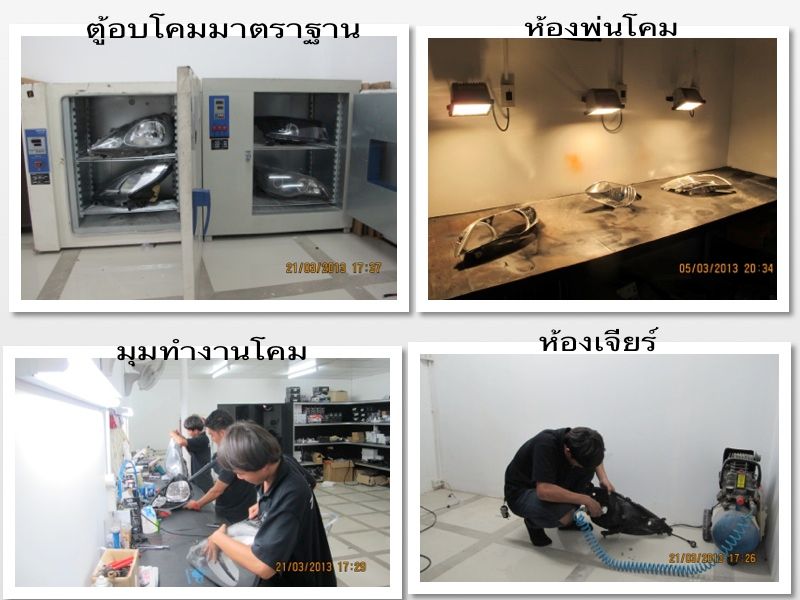 Posted Image