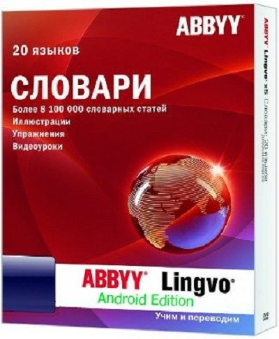 Скачать crack abbyy lingvo x3 программы для Windows скачать c
		<!--