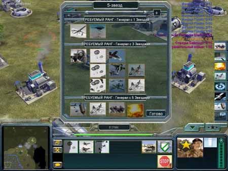 Command and Conquer Generals: Reborn The Last Stand V5.04 (2010/RUS/ENG) Command and Conquer Generals: Reborn The Last Stand V5.04 (2010/RUS/ENG)